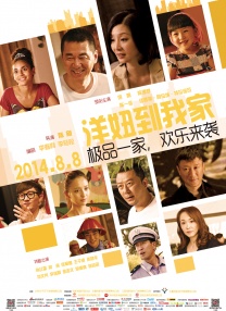 宅男秘密通道导航